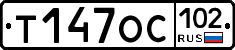 %D0%A2147%D0%9E%D0%A1102