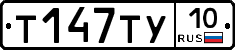 %D0%A2147%D0%A2%D0%A310