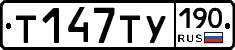%D0%A2147%D0%A2%D0%A3190