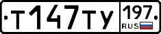 %D0%A2147%D0%A2%D0%A3197