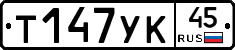 %D0%A2147%D0%A3%D0%9A45