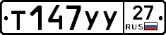 %D0%A2147%D0%A3%D0%A327