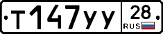 %D0%A2147%D0%A3%D0%A328