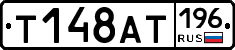 %D0%A2148%D0%90%D0%A2196