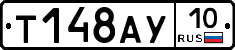 %D0%A2148%D0%90%D0%A310