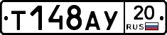 %D0%A2148%D0%90%D0%A320