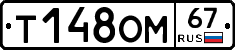 %D0%A2148%D0%9E%D0%9C67