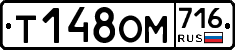 %D0%A2148%D0%9E%D0%9C716
