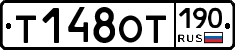 %D0%A2148%D0%9E%D0%A2190