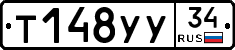 %D0%A2148%D0%A3%D0%A334
