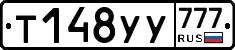 %D0%A2148%D0%A3%D0%A3777