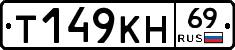 %D0%A2149%D0%9A%D0%9D69