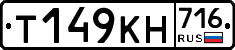 %D0%A2149%D0%9A%D0%9D716