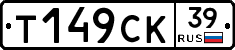%D0%A2149%D0%A1%D0%9A39