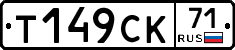 %D0%A2149%D0%A1%D0%9A71