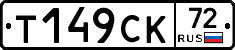 %D0%A2149%D0%A1%D0%9A72
