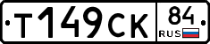 %D0%A2149%D0%A1%D0%9A84