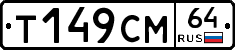 %D0%A2149%D0%A1%D0%9C64