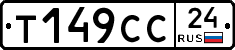 %D0%A2149%D0%A1%D0%A124