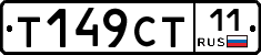 %D0%A2149%D0%A1%D0%A211