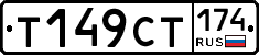 %D0%A2149%D0%A1%D0%A2174