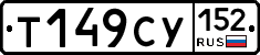%D0%A2149%D0%A1%D0%A3152