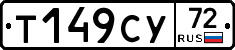 %D0%A2149%D0%A1%D0%A372