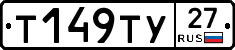%D0%A2149%D0%A2%D0%A327