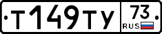 %D0%A2149%D0%A2%D0%A373