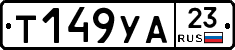 %D0%A2149%D0%A3%D0%9023