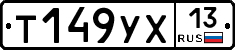 %D0%A2149%D0%A3%D0%A513