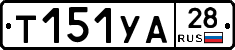 %D0%A2151%D0%A3%D0%9028