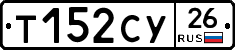 %D0%A2152%D0%A1%D0%A326