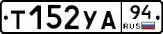 %D0%A2152%D0%A3%D0%9094