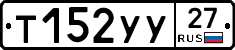 %D0%A2152%D0%A3%D0%A327