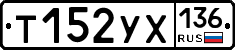 %D0%A2152%D0%A3%D0%A5136