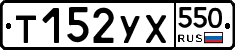 %D0%A2152%D0%A3%D0%A5550