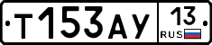 %D0%A2153%D0%90%D0%A313