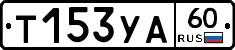 %D0%A2153%D0%A3%D0%9060