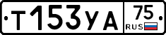 %D0%A2153%D0%A3%D0%9075