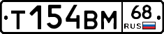 %D0%A2154%D0%92%D0%9C68