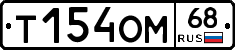 %D0%A2154%D0%9E%D0%9C68