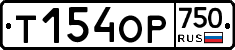 %D0%A2154%D0%9E%D0%A0750