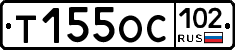 %D0%A2155%D0%9E%D0%A1102
