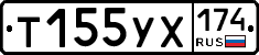 %D0%A2155%D0%A3%D0%A5174