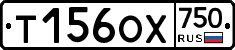 %D0%A2156%D0%9E%D0%A5750