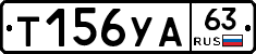%D0%A2156%D0%A3%D0%9063