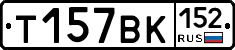 %D0%A2157%D0%92%D0%9A152