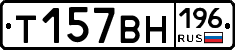 %D0%A2157%D0%92%D0%9D196