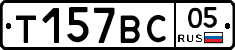 %D0%A2157%D0%92%D0%A105